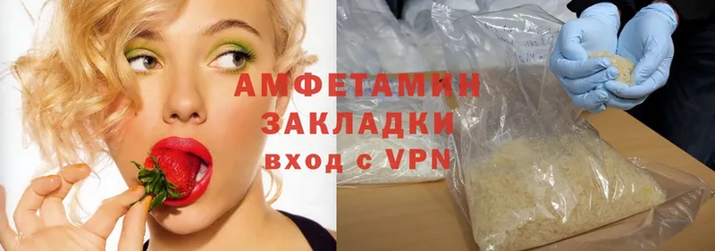 Amphetamine Розовый  маркетплейс состав  Алушта 